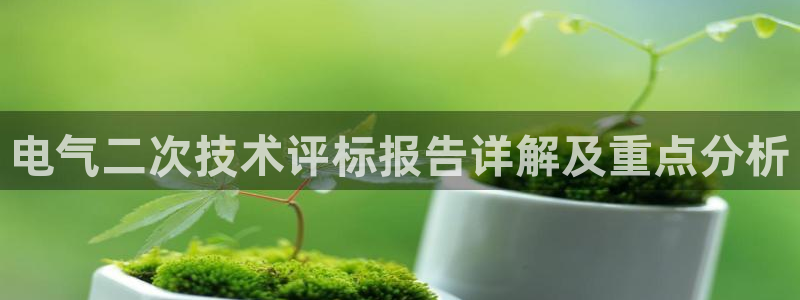 凯发k8网页登录