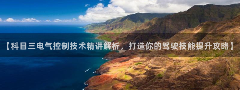 凯发国际平台首页