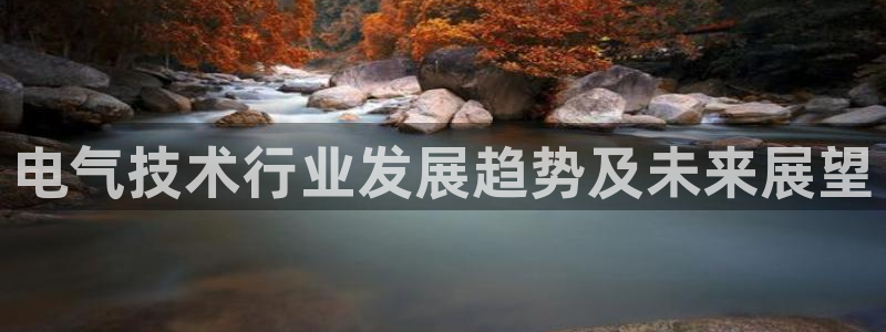 凯发k8娱乐是什么平台