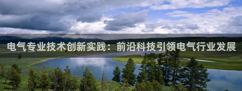 凯发k8旗舰厅app下载i来就送38元