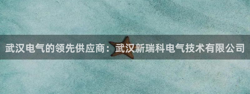 凯发k8娱乐旗舰厅