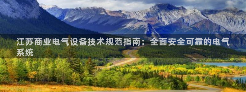 凯发app地址