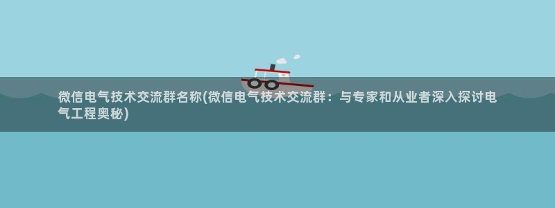 凯发平台敌7O777
