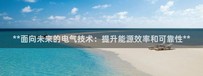 凯发k8娱乐官方下载