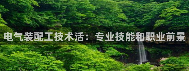 凯发k8娱乐是哪个国家的