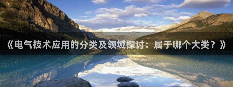 凯发国际是什么投资平台