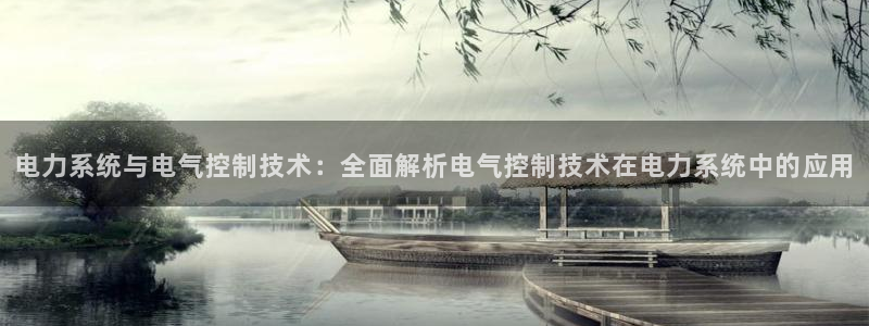 凯发k8娱乐是什么平台