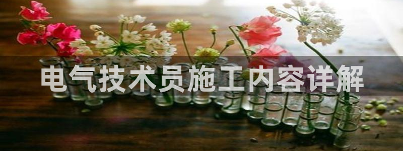 凯发k8娱乐是什么平台